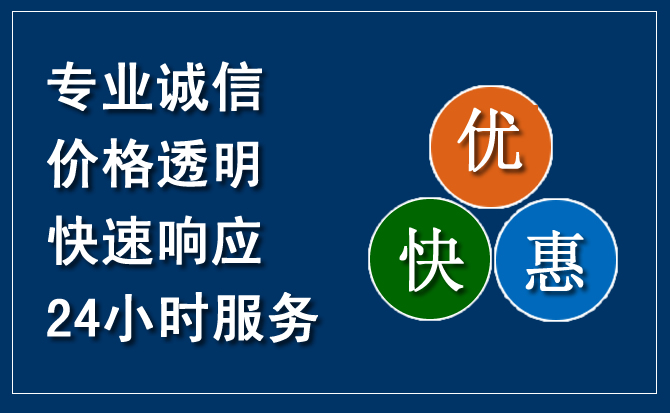 田东汽车救援送柴油