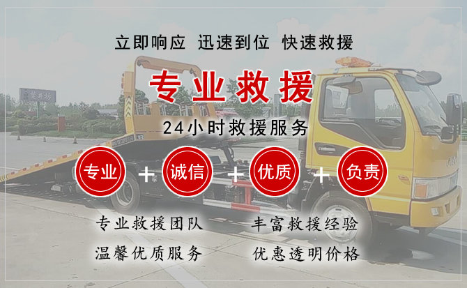 田东汽车中途送油救援电话 田东汽车中途送油救援电话
